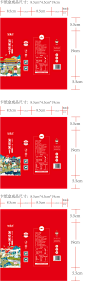 【零度创意】御棠源海棠果干礼品包装盒-古田路9号-品牌创意/版权保护平台