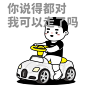@内在小孩innerchild 的个人主页 - 微博