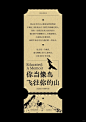 @MICU设计 的个人主页 - 微博
