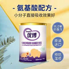 一尾流鸢2采集到车图