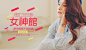 系列banner