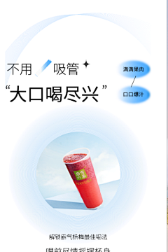 口曷采集到产品框