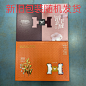 华义5772冬款羊绒棉裤一线裆防卡裆打底裤加厚加绒保暖踩脚连裤袜-淘宝网