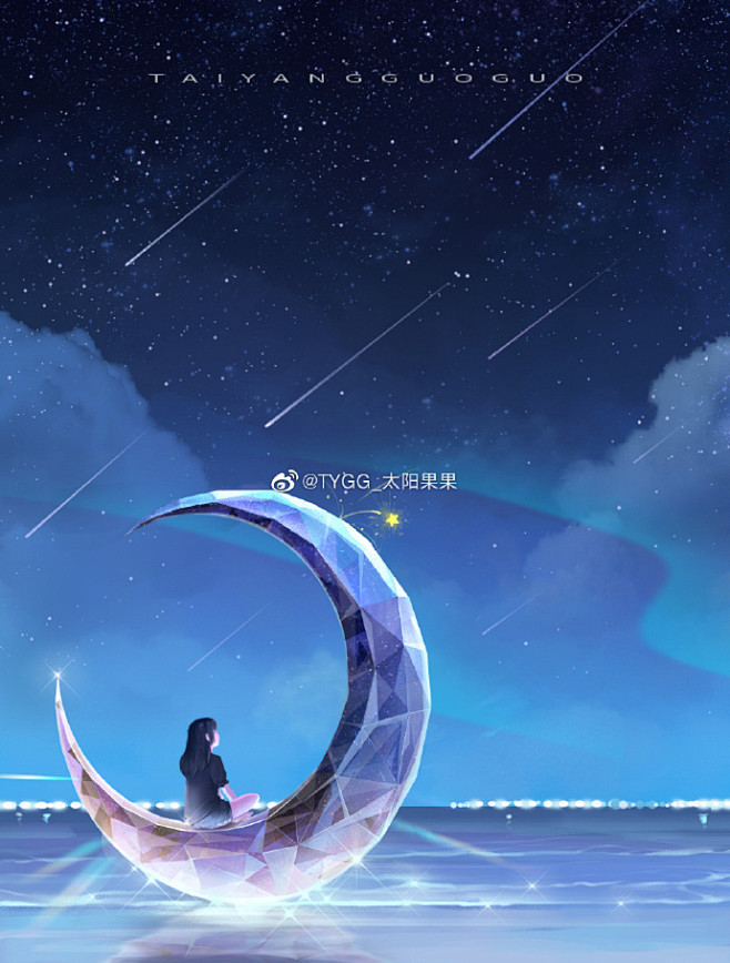晚安 蓝色 夜景 治愈 星空 插画