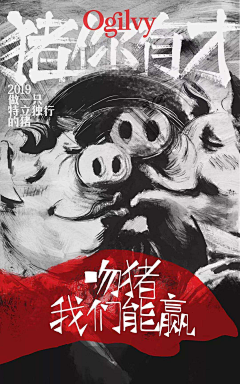 ndy8691采集到新媒体海报