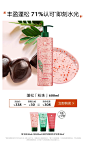 馥绿德雅旗舰店