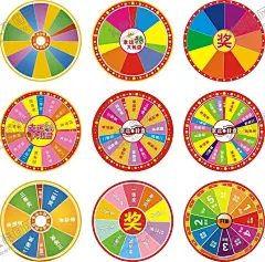 幸运大转盘 【酷图网】幸运大转盘,幸运转盘,幸运圆盘,幸运抽奖,幸运大抽奖,转盘,抽奖转盘,大转盘,抽奖,抽奖活动,抽奖促销