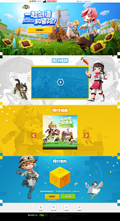 祖安选手£采集到二次元