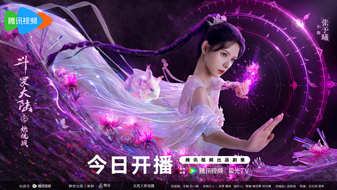 @斗罗大陆之燃魂战 的个人主页 - 微博