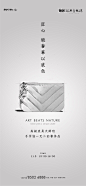 高级灰 地产 融创