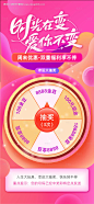 编号：【享设计】源文件下载-抽奖转盘海报