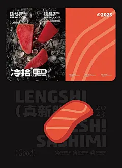 吉祥物设计插画表情包卡通形象_36