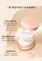 Judydoll橘朵轻雾柔焦蜜粉散粉控油粉饼定妆持久学生哑光小刘鸭-tmall.com天猫
