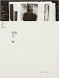 WANGZHIHONG CO. : art director / graphic designer / typographer