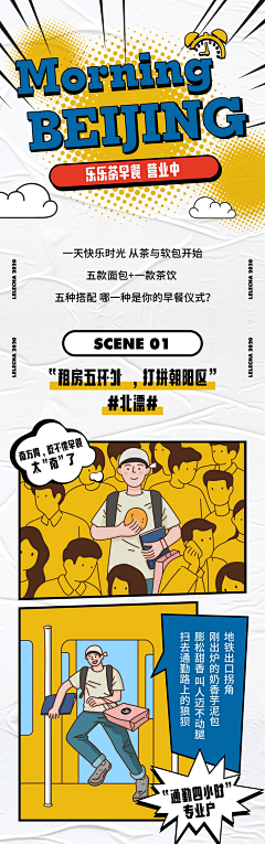 zalIz88采集到海报