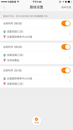 突然想到理想这个词~采集到APP-时间轴