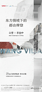 万科公望