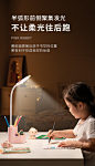 台灯护眼书桌小学生学习专用儿童写字防近视可爱卡通充电插电两用-tmall.com天猫
