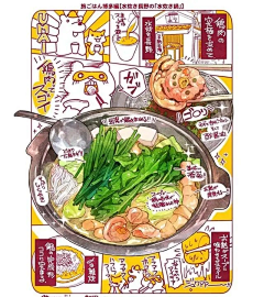 -Begon1a-采集到美食参考