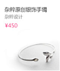 哇噻网 全球优质设计师纯手工制作产品购物网站