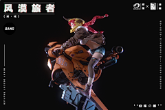 土豆染斗奇采集到bigs