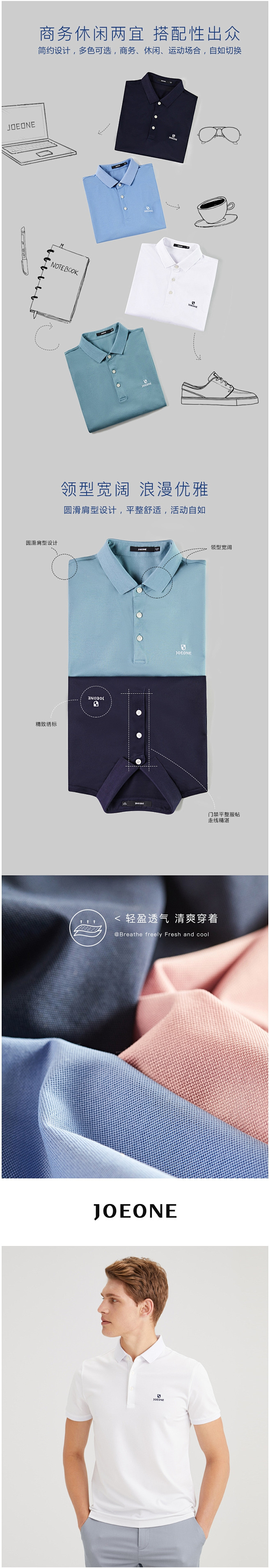 九牧王旗舰店男装翻领短袖T恤男2020夏...