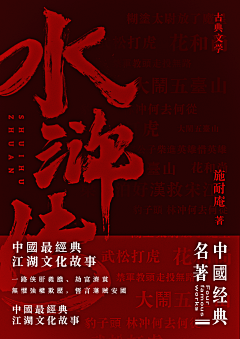 Marx-搞笑艺人采集到书籍