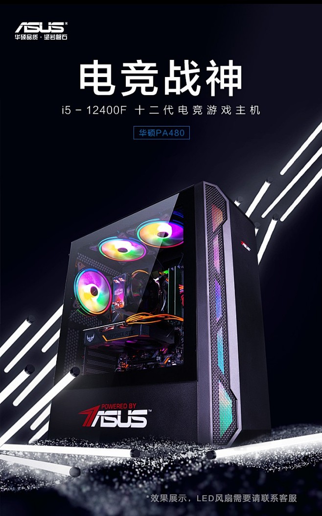 华硕i5 10400F\/RTX3060...