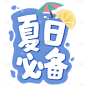 75637-PNG7.png