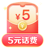 skysl8采集到APP首页节日入口/胶囊位/角标