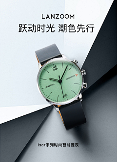 шEΙ采集到手表