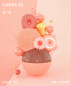 不识离愁采集到视觉banner