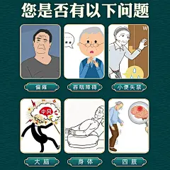 预防脑梗塞泡脚药包中风偏瘫后遗症疏通心脑血管堵塞脑梗腿无力A1-tmall.com天猫