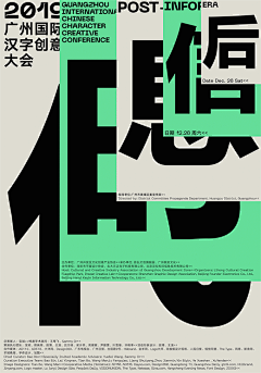 枍熙采集到动态海报