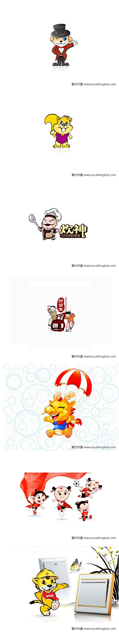 ゝYan采集到LOGO设计标志设计欣赏