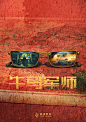 影视公司 - 首页 - 微博