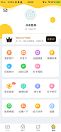 超级截屏_20181110_000928