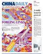 illustration of CHINA DAILY 采集<a class="text-meta meta-mention" href="/gray/">@GrayKam</a>