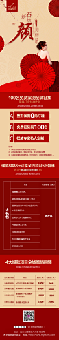 璀璨迎新，礼惠全城
#2019南京美莱整形跨年钜惠#
1⃣️100名免费案例全城征集
2⃣️储值8888元即享全线项目5折优惠，再送16514元超豪华大礼包
3⃣️4大爆款项目全城倾情回馈 ​​​​