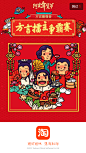 来自相册