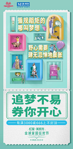 lifenrong采集到双11