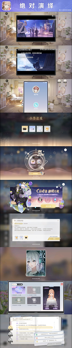棉花臀采集到二次元ui