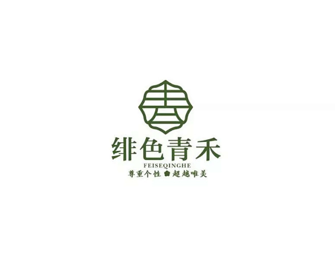 学LOGO-绯色青禾-婚纱摄影行业品牌logo-汉字构成-上下排列-传统logo