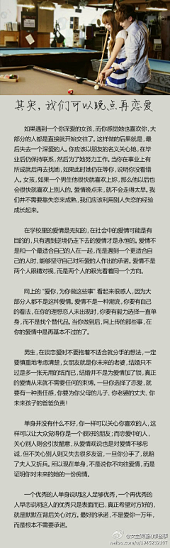 擦啦嘿呦采集到文章