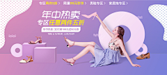 A1-王蛋蛋采集到潮鞋长方形海报
