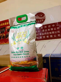 A-F-G-D采集到有機生態糧食科普