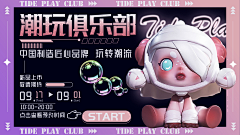 伍骛采集到banner