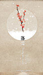 来自相册
