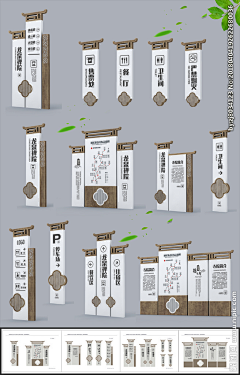 库玛哥采集到导视标牌