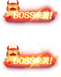 boss3.png (618×776)